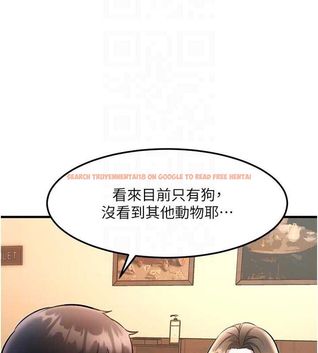 查看漫画特色新視界 - 第16話-主人是狗派還是貓派? - tymanga.com中的4023441图片