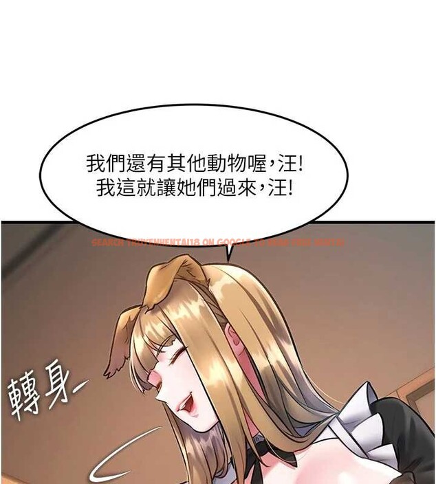 查看漫画特色新視界 - 第16話-主人是狗派還是貓派? - tymanga.com中的4023447图片