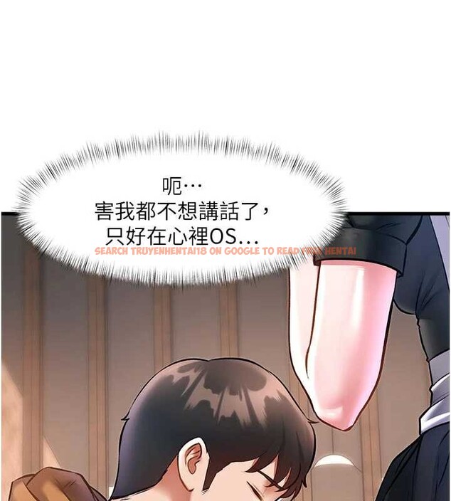 查看漫画特色新視界 - 第16話-主人是狗派還是貓派? - tymanga.com中的4023451图片