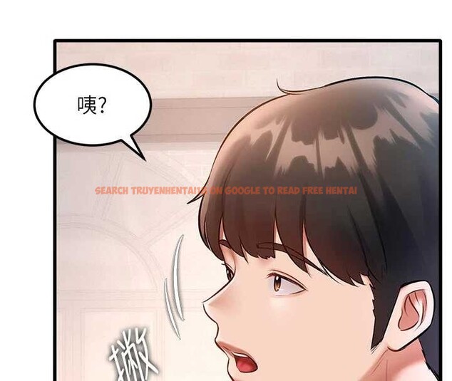 查看漫画特色新視界 - 第16話-主人是狗派還是貓派? - tymanga.com中的4023454图片