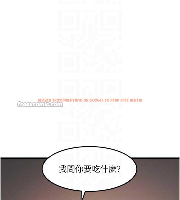 查看漫画特色新視界 - 第16話-主人是狗派還是貓派? - tymanga.com中的4023456图片