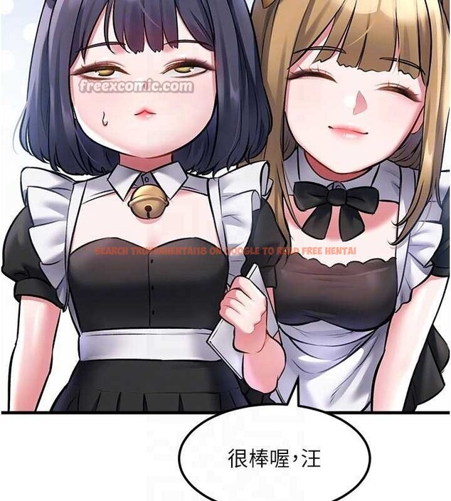 查看漫画特色新視界 - 第16話-主人是狗派還是貓派? - tymanga.com中的4023469图片