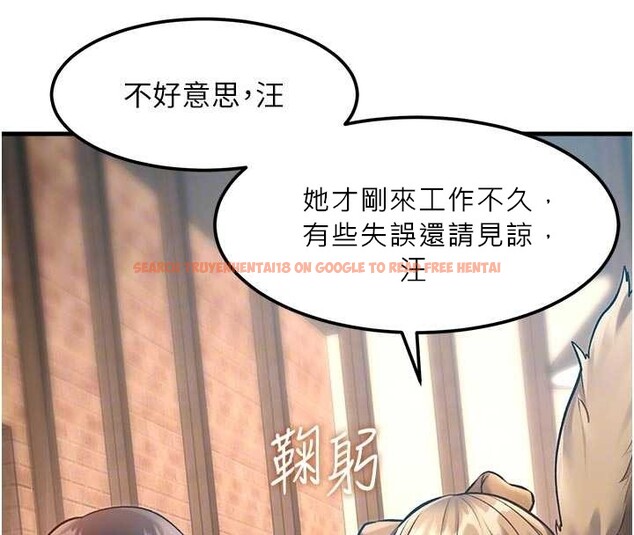 查看漫画特色新視界 - 第16話-主人是狗派還是貓派? - tymanga.com中的4023471图片