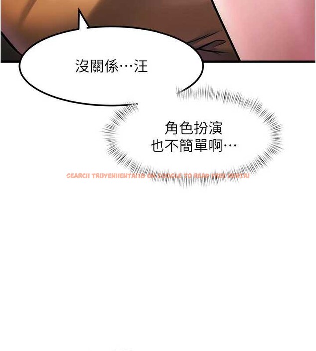 查看漫画特色新視界 - 第16話-主人是狗派還是貓派? - tymanga.com中的4023473图片
