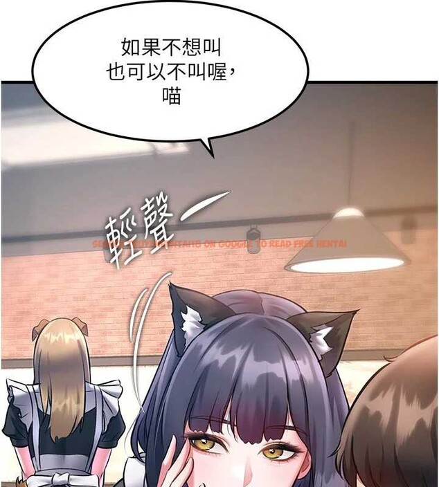 查看漫画特色新視界 - 第16話-主人是狗派還是貓派? - tymanga.com中的4023474图片