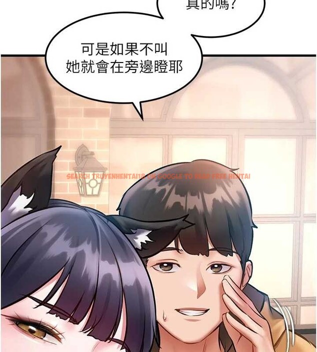 查看漫画特色新視界 - 第16話-主人是狗派還是貓派? - tymanga.com中的4023477图片