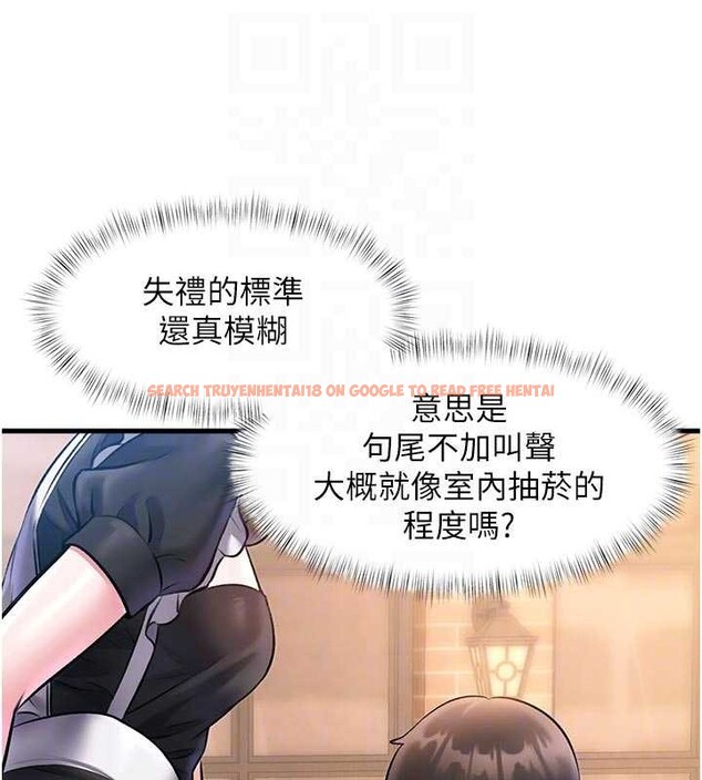 查看漫画特色新視界 - 第16話-主人是狗派還是貓派? - tymanga.com中的4023483图片