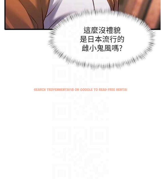 查看漫画特色新視界 - 第16話-主人是狗派還是貓派? - tymanga.com中的4023491图片