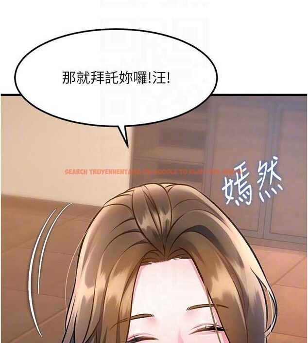 查看漫画特色新視界 - 第16話-主人是狗派還是貓派? - tymanga.com中的4023492图片