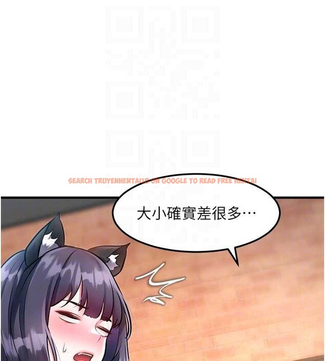 查看漫画特色新視界 - 第16話-主人是狗派還是貓派? - tymanga.com中的4023498图片