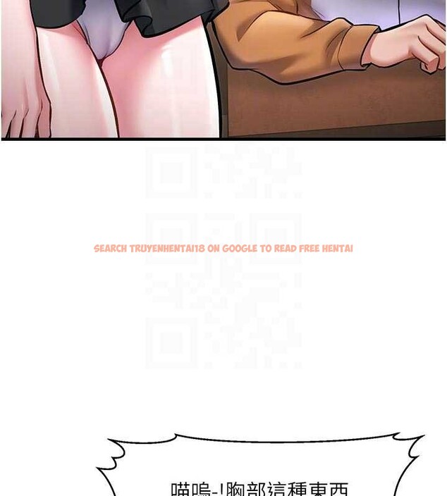 查看漫画特色新視界 - 第16話-主人是狗派還是貓派? - tymanga.com中的4023500图片