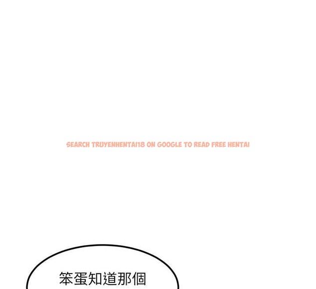 查看漫画特色新視界 - 第16話-主人是狗派還是貓派? - tymanga.com中的4023509图片