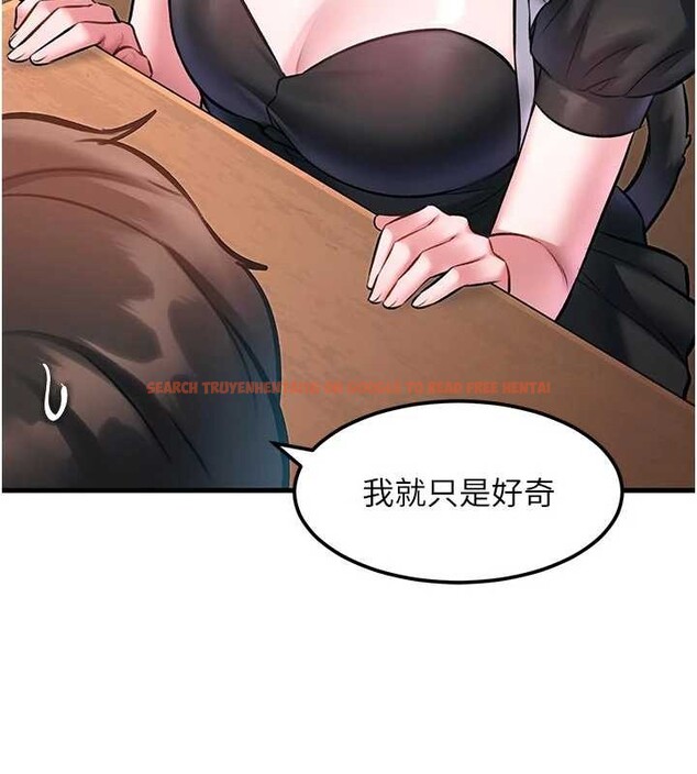 查看漫画特色新視界 - 第16話-主人是狗派還是貓派? - tymanga.com中的4023511图片