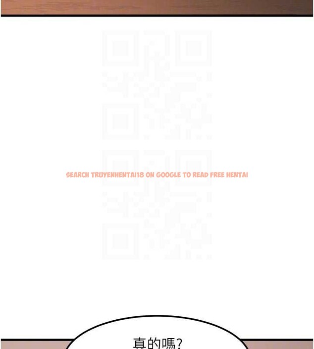 查看漫画特色新視界 - 第16話-主人是狗派還是貓派? - tymanga.com中的4023515图片