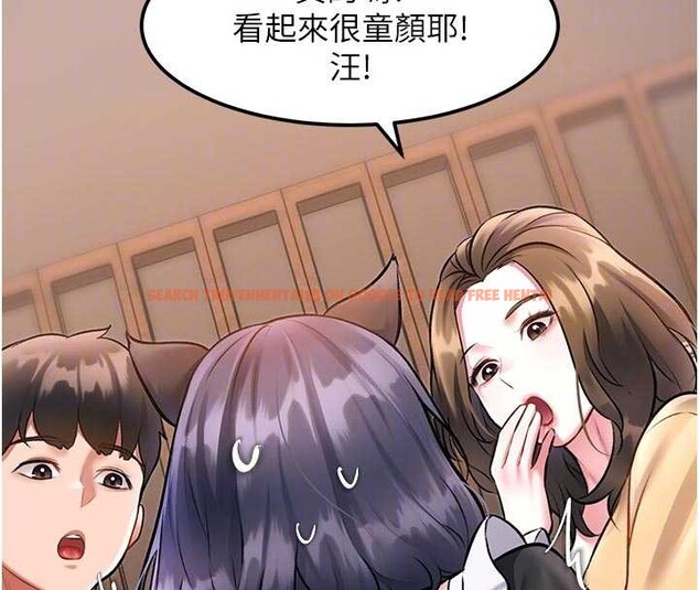 查看漫画特色新視界 - 第16話-主人是狗派還是貓派? - tymanga.com中的4023516图片