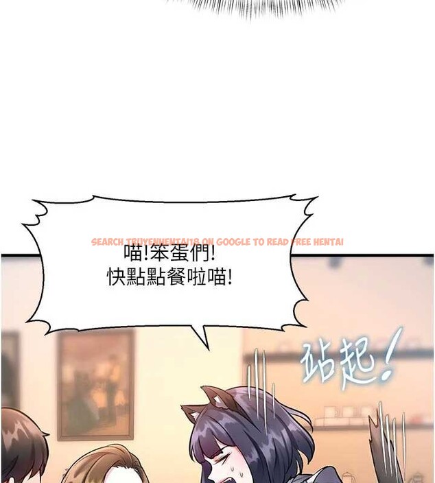 查看漫画特色新視界 - 第16話-主人是狗派還是貓派? - tymanga.com中的4023519图片