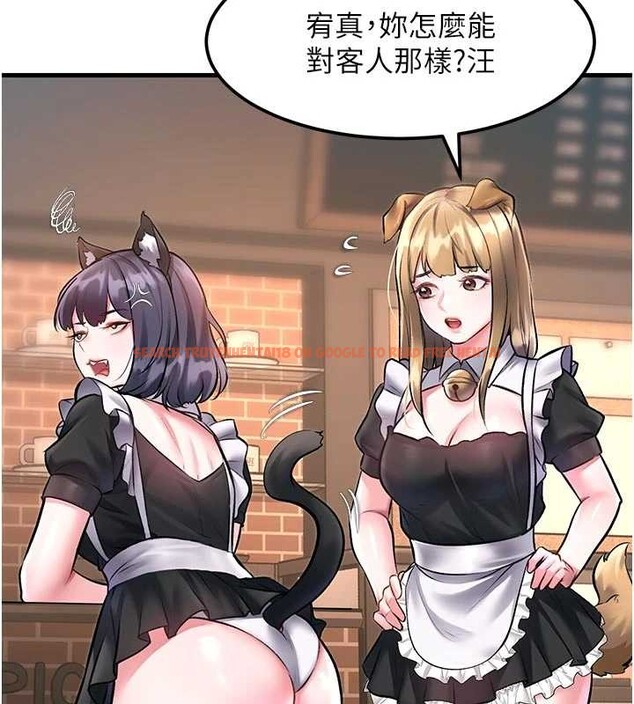 查看漫画特色新視界 - 第16話-主人是狗派還是貓派? - tymanga.com中的4023525图片