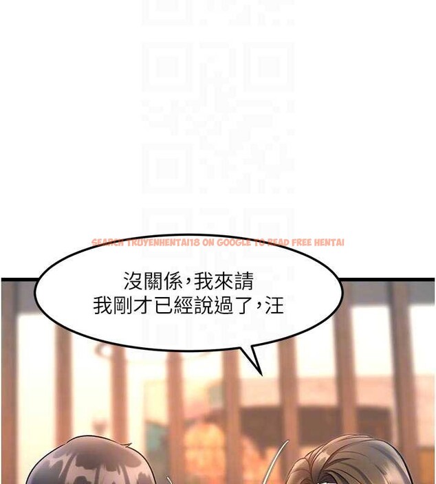 查看漫画特色新視界 - 第16話-主人是狗派還是貓派? - tymanga.com中的4023529图片