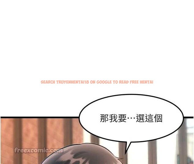 查看漫画特色新視界 - 第16話-主人是狗派還是貓派? - tymanga.com中的4023534图片