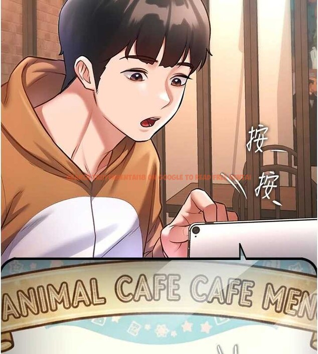 查看漫画特色新視界 - 第16話-主人是狗派還是貓派? - tymanga.com中的4023535图片