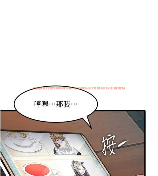 查看漫画特色新視界 - 第16話-主人是狗派還是貓派? - tymanga.com中的4023537图片