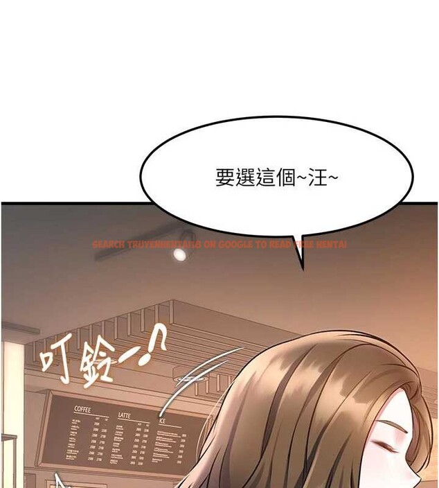 查看漫画特色新視界 - 第16話-主人是狗派還是貓派? - tymanga.com中的4023540图片