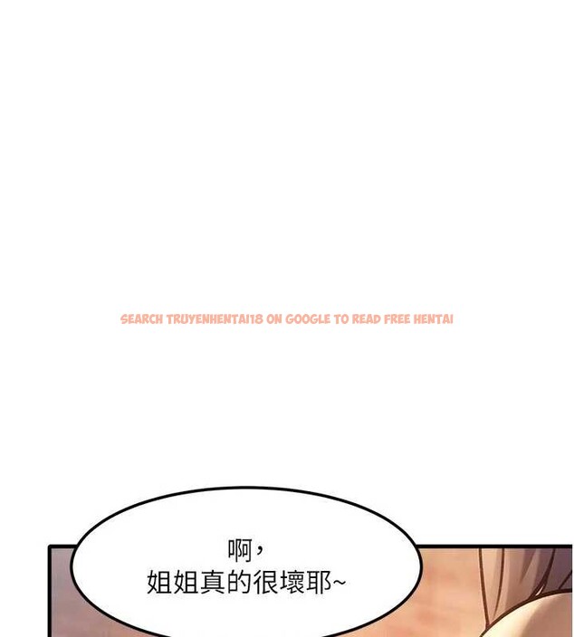 查看漫画特色新視界 - 第16話-主人是狗派還是貓派? - tymanga.com中的4023545图片