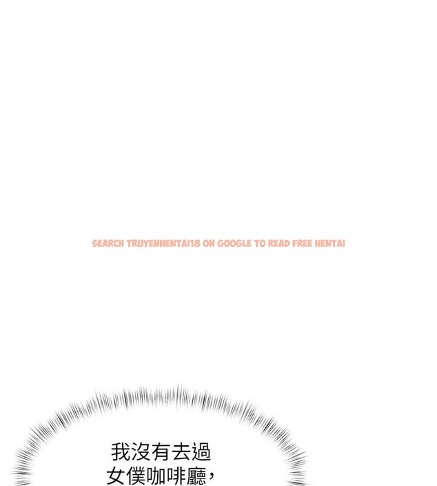 查看漫画特色新視界 - 第16話-主人是狗派還是貓派? - tymanga.com中的4023557图片