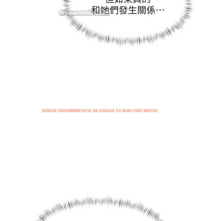 查看漫画特色新視界 - 第16話-主人是狗派還是貓派? - tymanga.com中的4023560图片