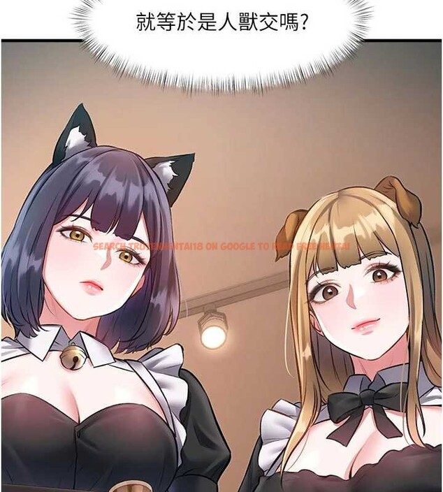 查看漫画特色新視界 - 第16話-主人是狗派還是貓派? - tymanga.com中的4023561图片