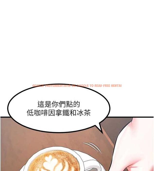 查看漫画特色新視界 - 第16話-主人是狗派還是貓派? - tymanga.com中的4023564图片