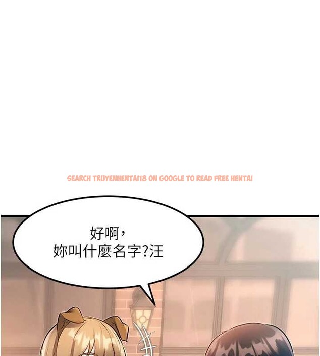 查看漫画特色新視界 - 第16話-主人是狗派還是貓派? - tymanga.com中的4023570图片