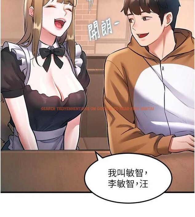 查看漫画特色新視界 - 第16話-主人是狗派還是貓派? - tymanga.com中的4023571图片