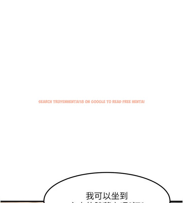 查看漫画特色新視界 - 第16話-主人是狗派還是貓派? - tymanga.com中的4023572图片