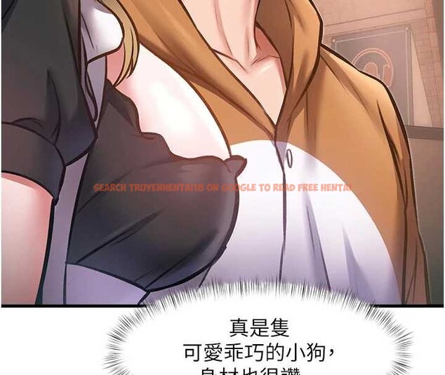 查看漫画特色新視界 - 第16話-主人是狗派還是貓派? - tymanga.com中的4023577图片