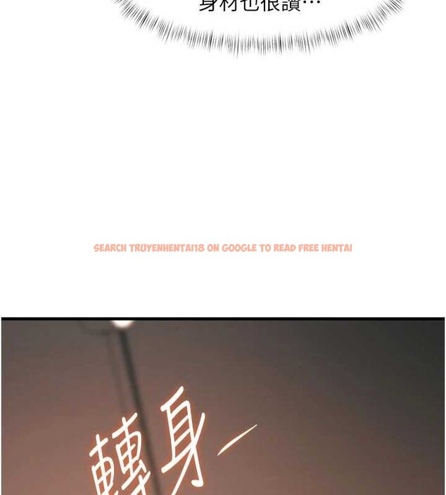 查看漫画特色新視界 - 第16話-主人是狗派還是貓派? - tymanga.com中的4023578图片