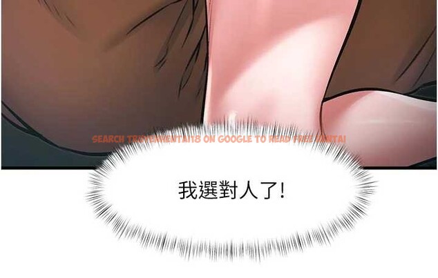 查看漫画特色新視界 - 第16話-主人是狗派還是貓派? - tymanga.com中的4023584图片