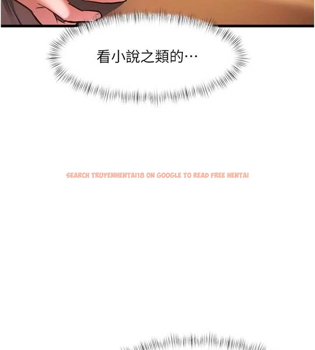 查看漫画特色新視界 - 第17話-馴服野貓守則 - www.tymanga.com中的4048041图片