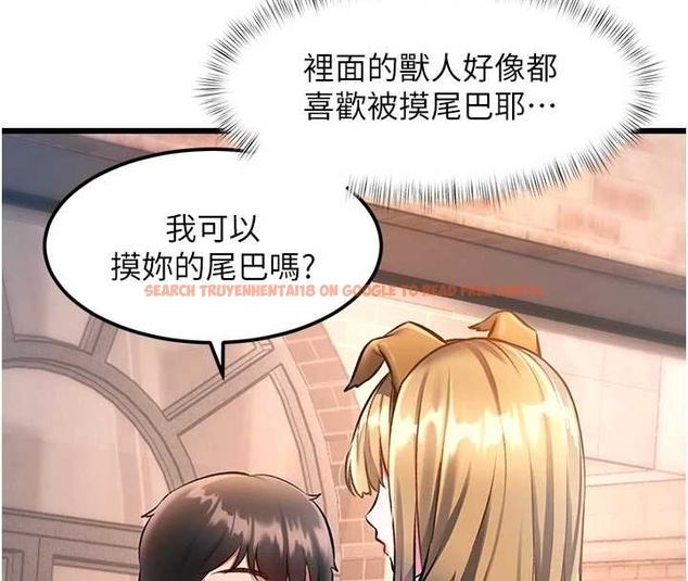 查看漫画特色新視界 - 第17話-馴服野貓守則 - www.tymanga.com中的4048042图片