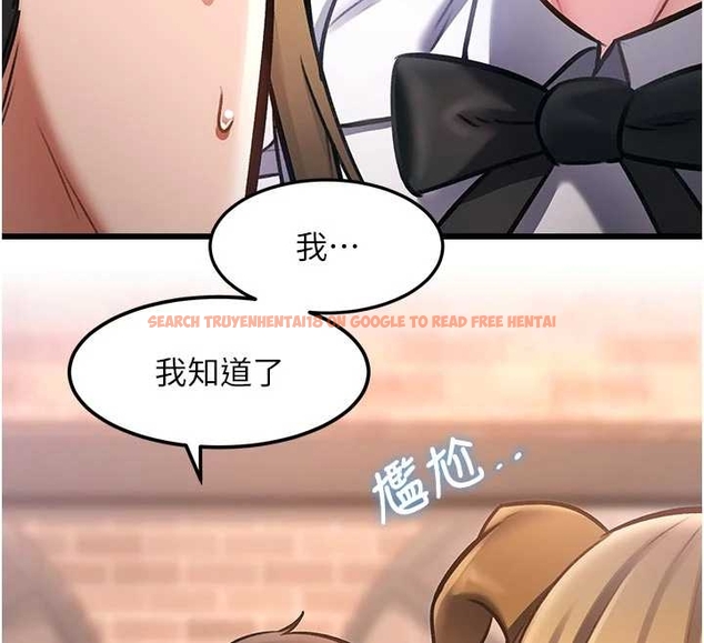 查看漫画特色新視界 - 第17話-馴服野貓守則 - www.tymanga.com中的4048050图片