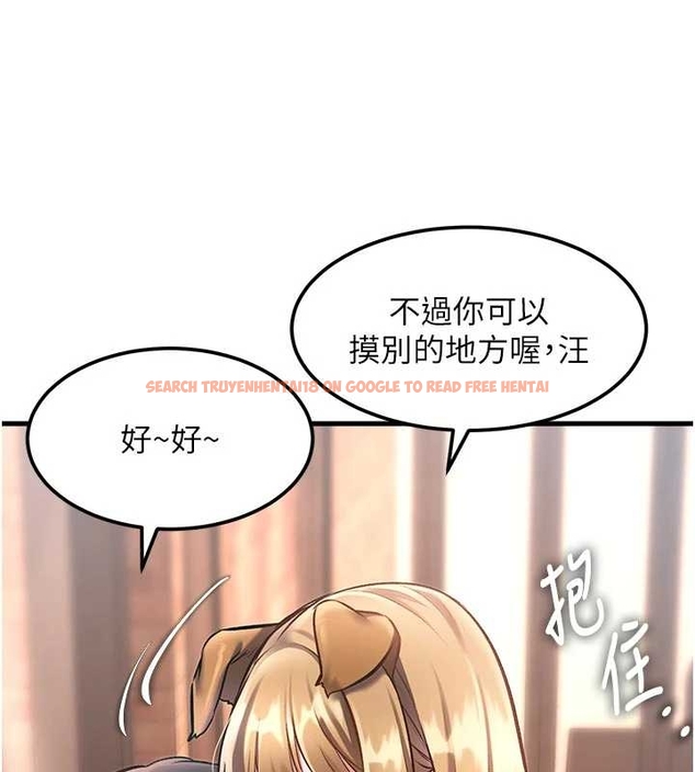 查看漫画特色新視界 - 第17話-馴服野貓守則 - www.tymanga.com中的4048054图片