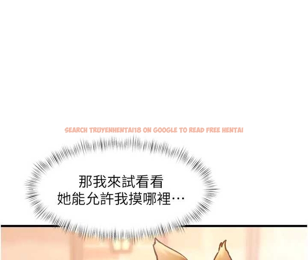 查看漫画特色新視界 - 第17話-馴服野貓守則 - www.tymanga.com中的4048057图片