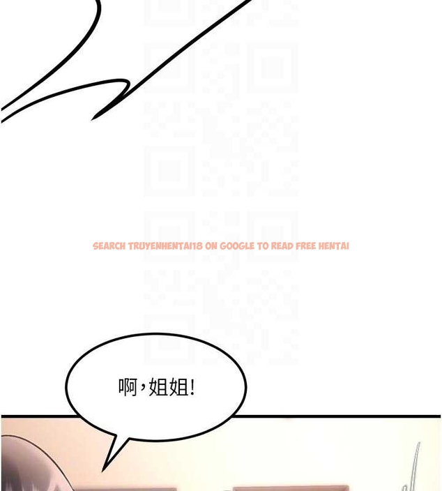 查看漫画特色新視界 - 第17話-馴服野貓守則 - www.tymanga.com中的4048060图片