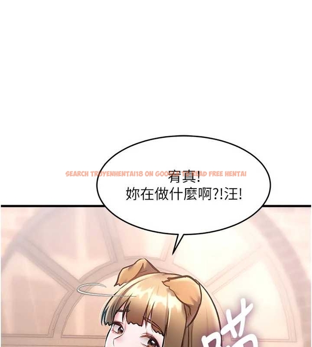 查看漫画特色新視界 - 第17話-馴服野貓守則 - www.tymanga.com中的4048063图片