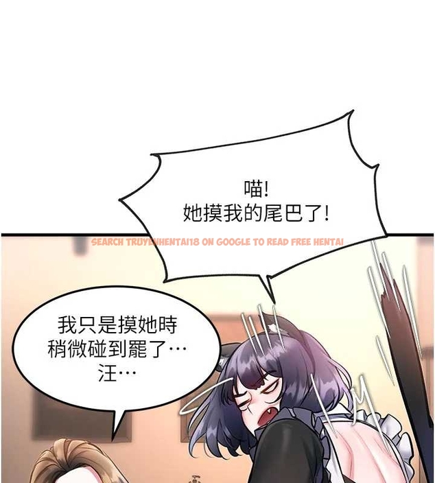 查看漫画特色新視界 - 第17話-馴服野貓守則 - www.tymanga.com中的4048066图片