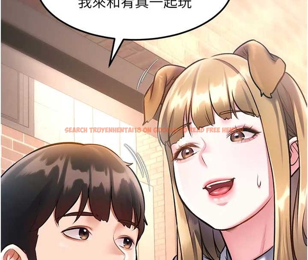 查看漫画特色新視界 - 第17話-馴服野貓守則 - www.tymanga.com中的4048072图片