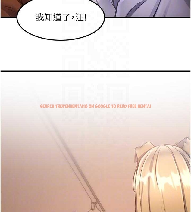 查看漫画特色新視界 - 第17話-馴服野貓守則 - www.tymanga.com中的4048074图片