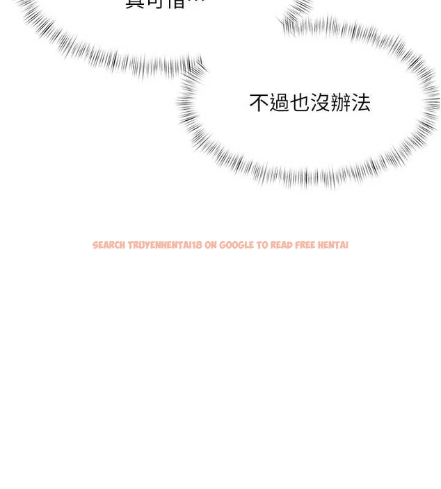 查看漫画特色新視界 - 第17話-馴服野貓守則 - www.tymanga.com中的4048077图片