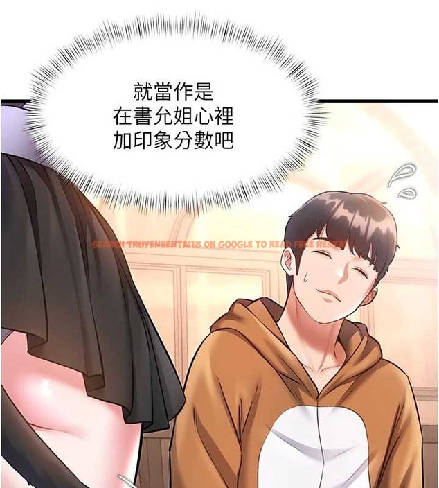 查看漫画特色新視界 - 第17話-馴服野貓守則 - www.tymanga.com中的4048078图片