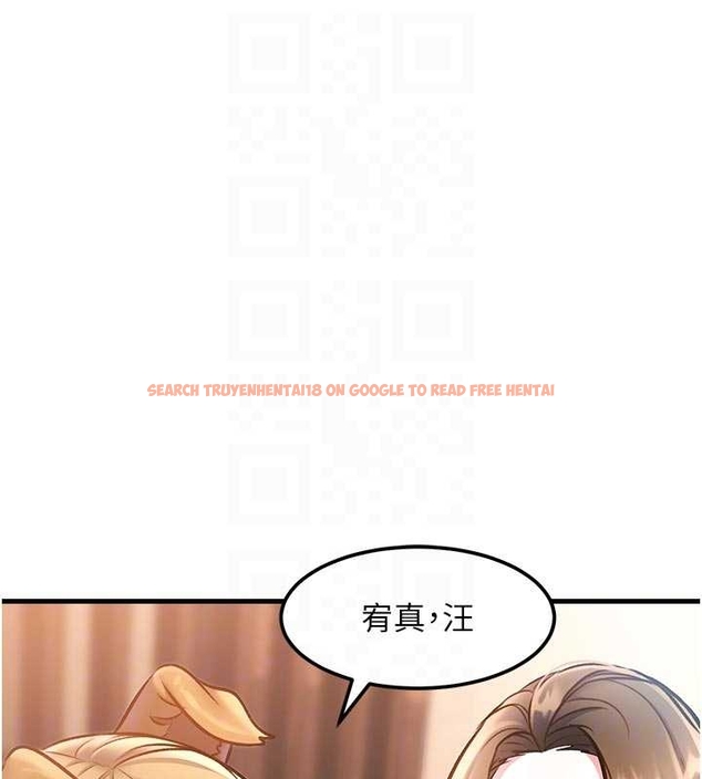 查看漫画特色新視界 - 第17話-馴服野貓守則 - www.tymanga.com中的4048087图片